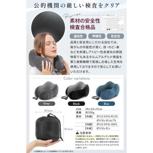 MONOQLO Best Buy Award Winner: Neck Pillow for Airplanes, Cars, and Shinkansen Trains [Supervised by a Judo Therapist and Sleep Professional] Neck Pil