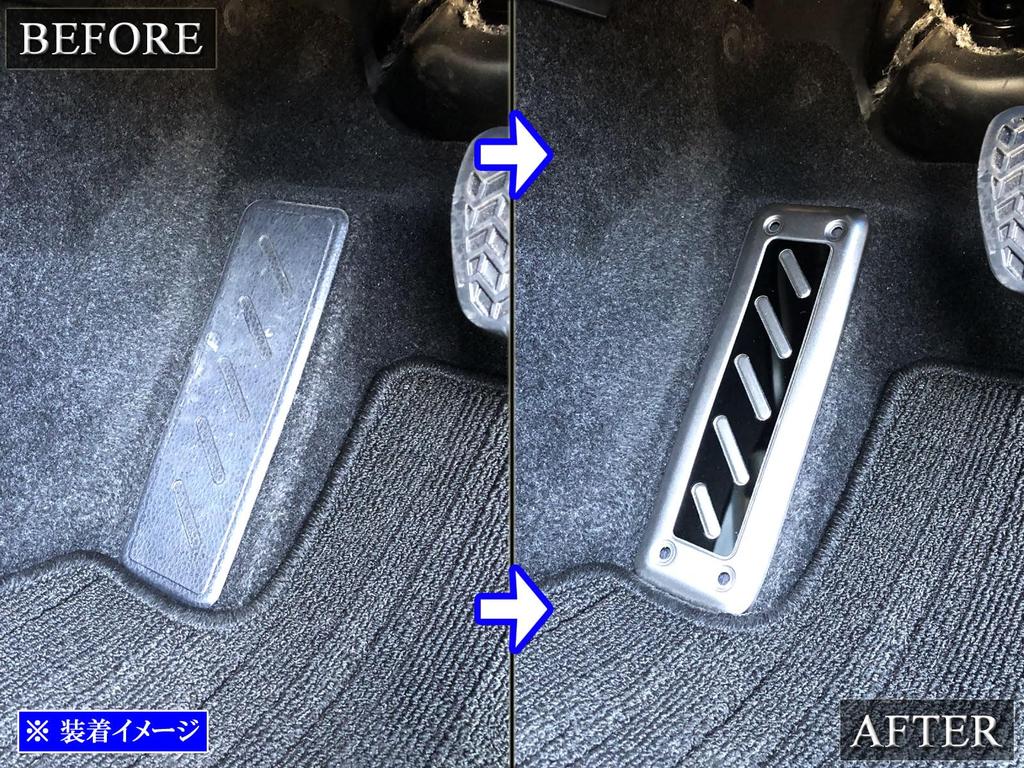 BRIGHTZ Stainless Steel Footrest Covers In Satin Silver for Toyota Camry AXVH70/AXVH75 [PEDAL-025]