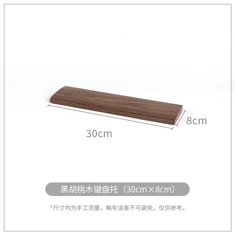 Wooden Keyboard Wrist Rest Walnut Mouse Pad Solid Mouse Pad Wrist Support Anti-Slip Base for Home Office Wrist Rest