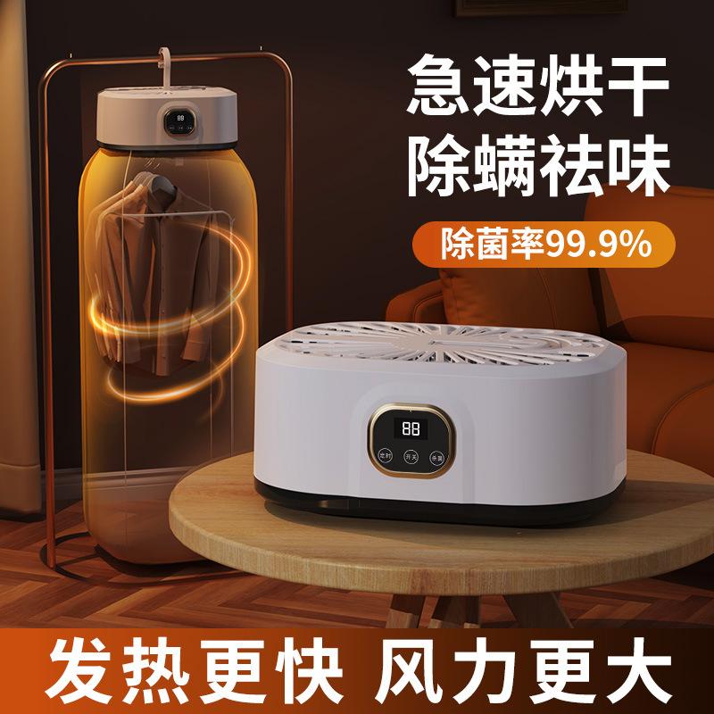 Mini Compact Dryer Small Electric Drying Machine with Timing Warm Air Dryer for Travel Home Apartment