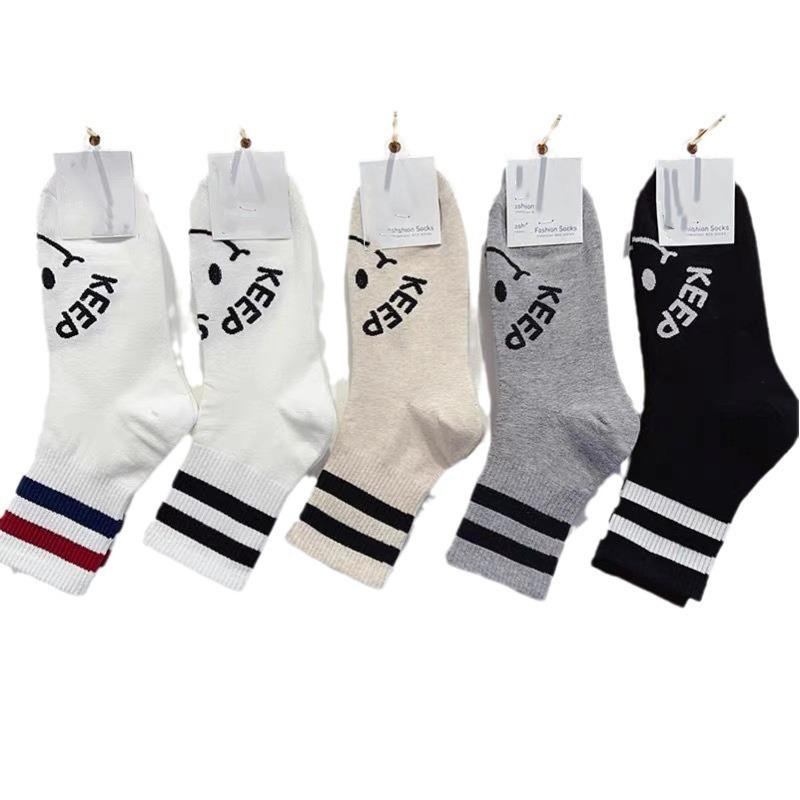 Dongdaemun Parallel Bar Striped Smiley Socks Pure Cotton Black And White Mid-Leg Socks With Shark Pants Sports Socks
