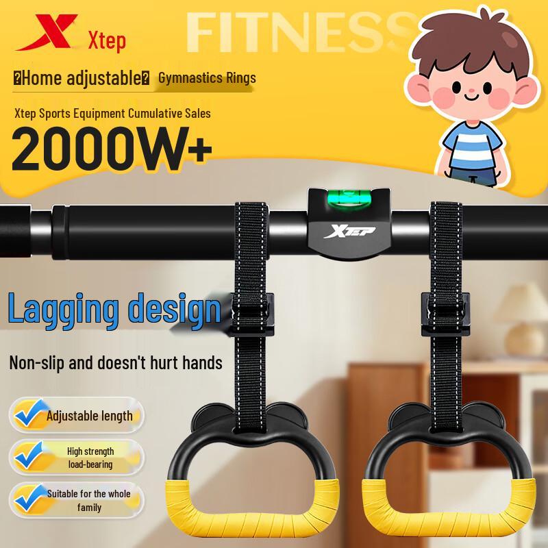 XTEP Home Fitness Gymnastic Rings for Pull-Up Bars One Size