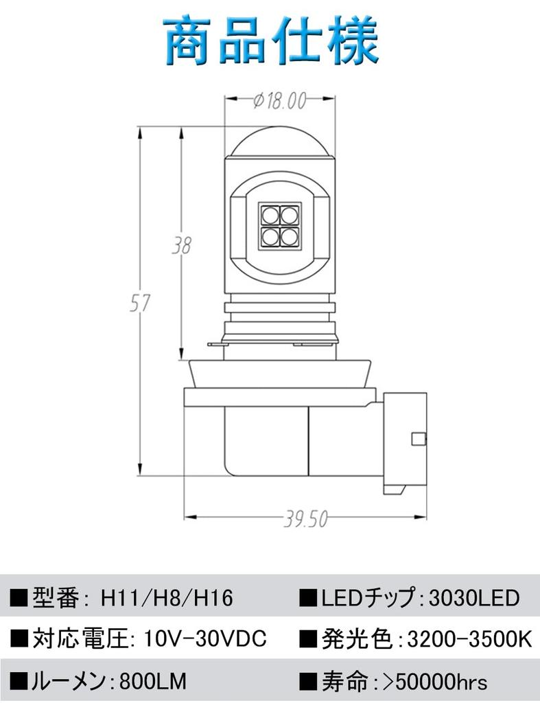 h11 led fog lamp yellow explosive light vehicle inspection compatible
