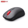 Lenovo M25 Silent Portable Wireless Mouse