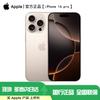 Apple IPhone 16 Pro (CN-version)