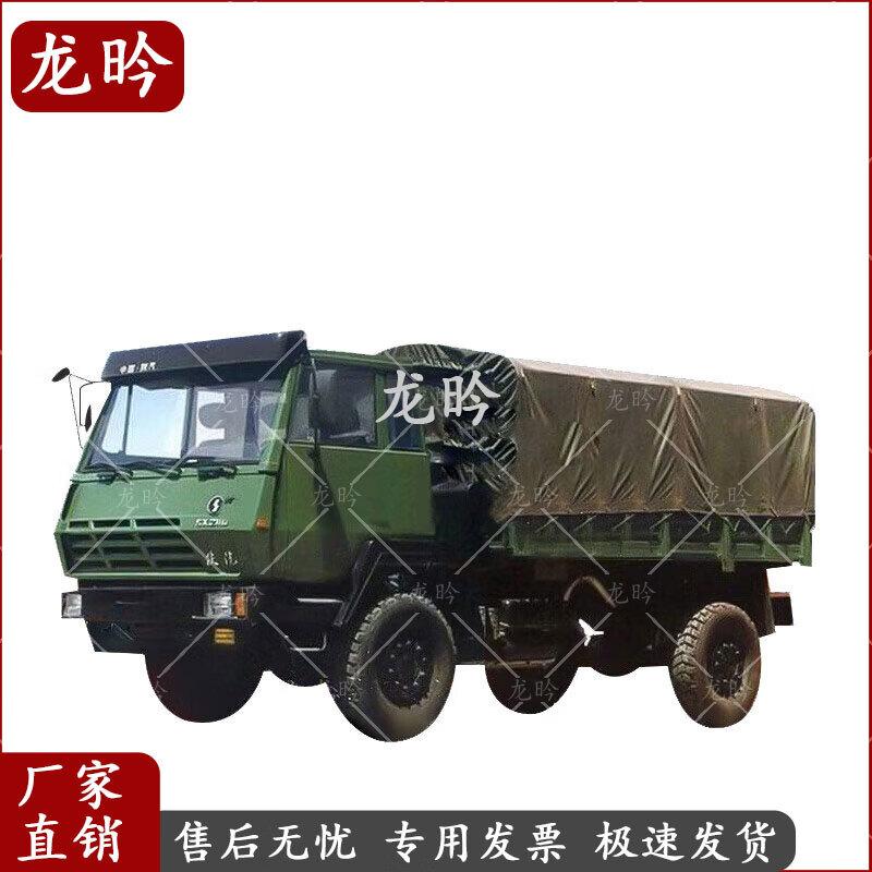 Shaanxi SX2190/SX2190N Transport Truck Tarpaulin
