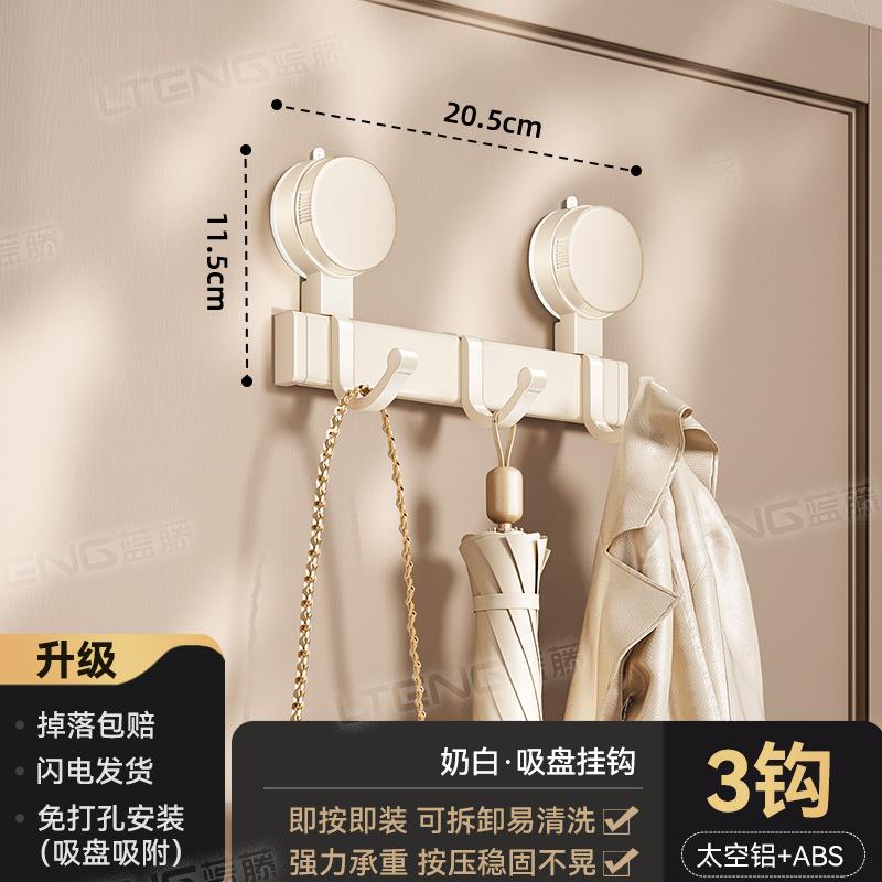 Strong Vacuum Suction Cup Hook Hanging Clothes Storage Rack, No Punching Behind The Door, Wall Hanging Load-bearing Clothes Storage Rack