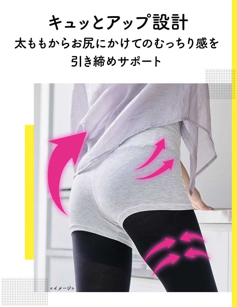MediQtt Slim Focus Leggings for Outdoor Use Bonus Item (L-LL) +