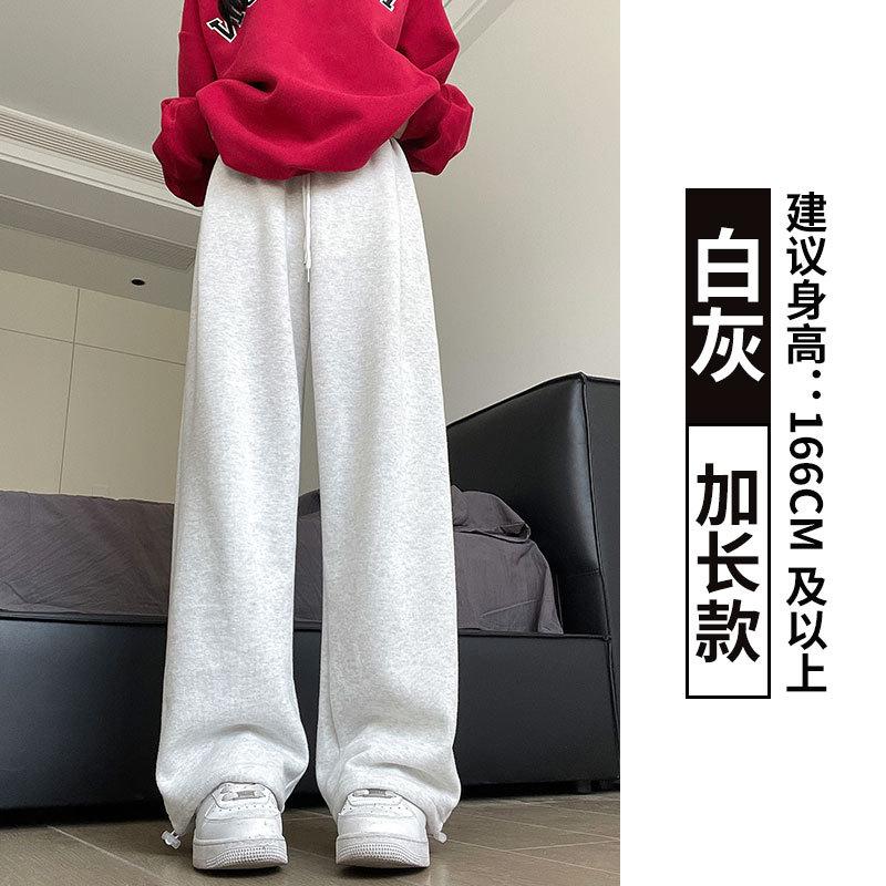 

Quality Mamba cotton casual sweatpants women s autumn and winter velvet loose wide-leg pants American casual sweatpants XXL【135-145】