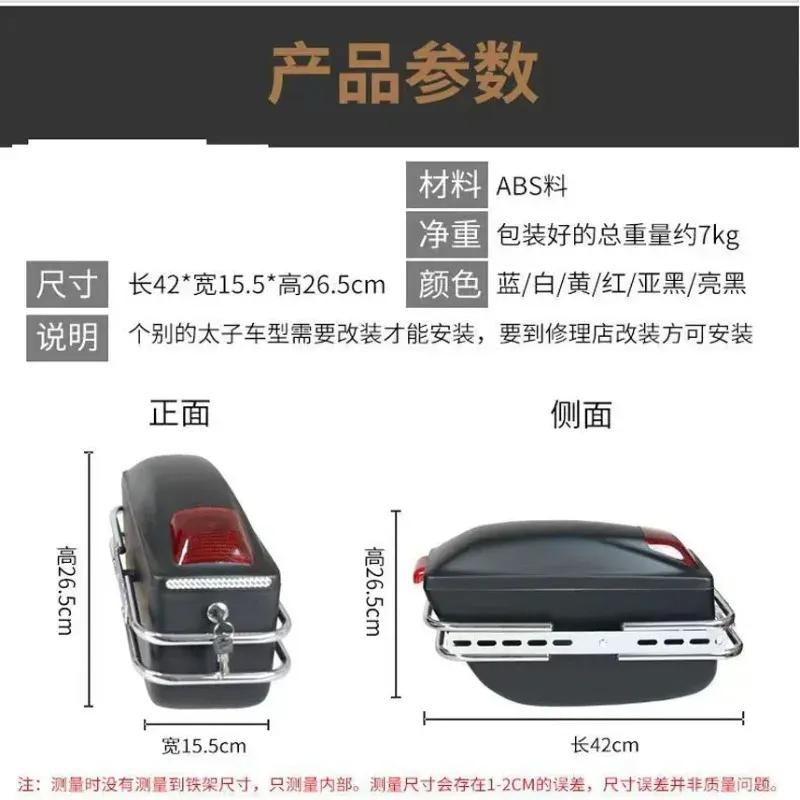 1 Pair 24L Motorcycle Side Boxs Luggage Tank Tail Tool Bag Motorcycle Universal Modified Side Box for Kawasaki/Yamaha/Suzuki