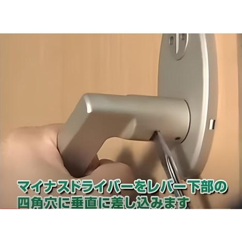 MURAKOSH DL-1 Tubular Lock for Lever Handles, MURAKOSHI Door Latch for Left and Right Hand Use, 50mm Backset