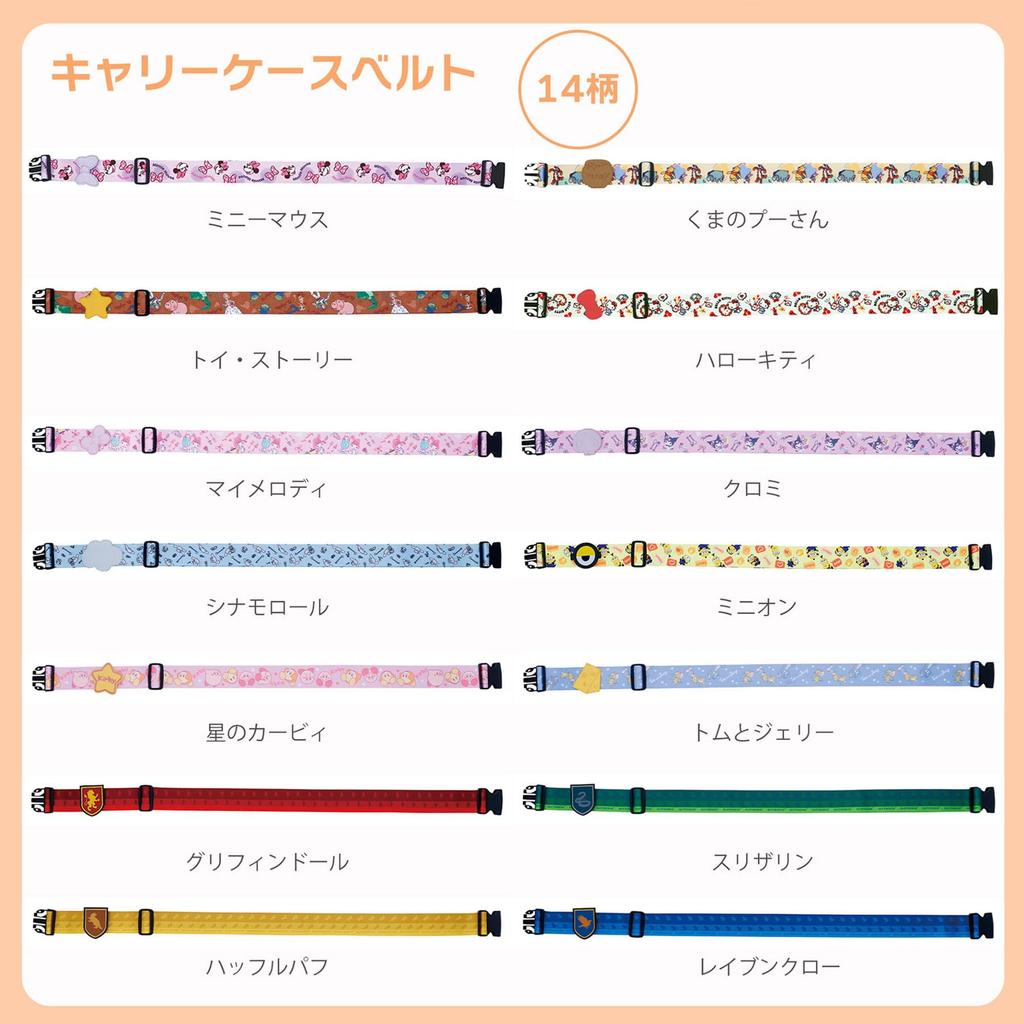 Marushin Carry Case Tom and Fantastic 4105092700 Belt, Jerry, Blue,