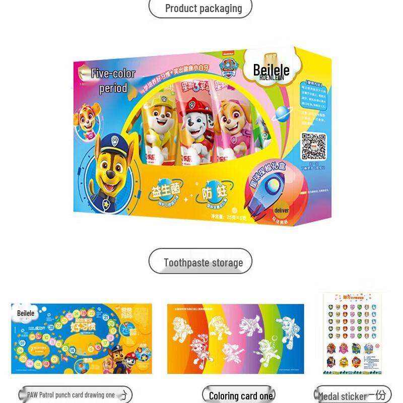 Leng Suan Ling Bei Le Le Kids' 7-Color Toothpaste Set