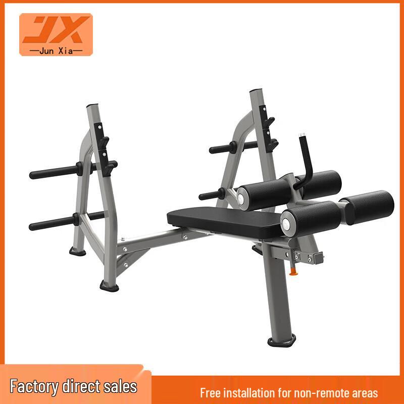 JUNXIA JX-3030 Olympic Decline Weight Bench