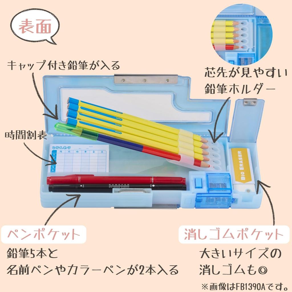 Raymay Fujii Capaletto Pencil FB1390V Case, Box-Shaped, 3-Pocket, Clear/Violet,