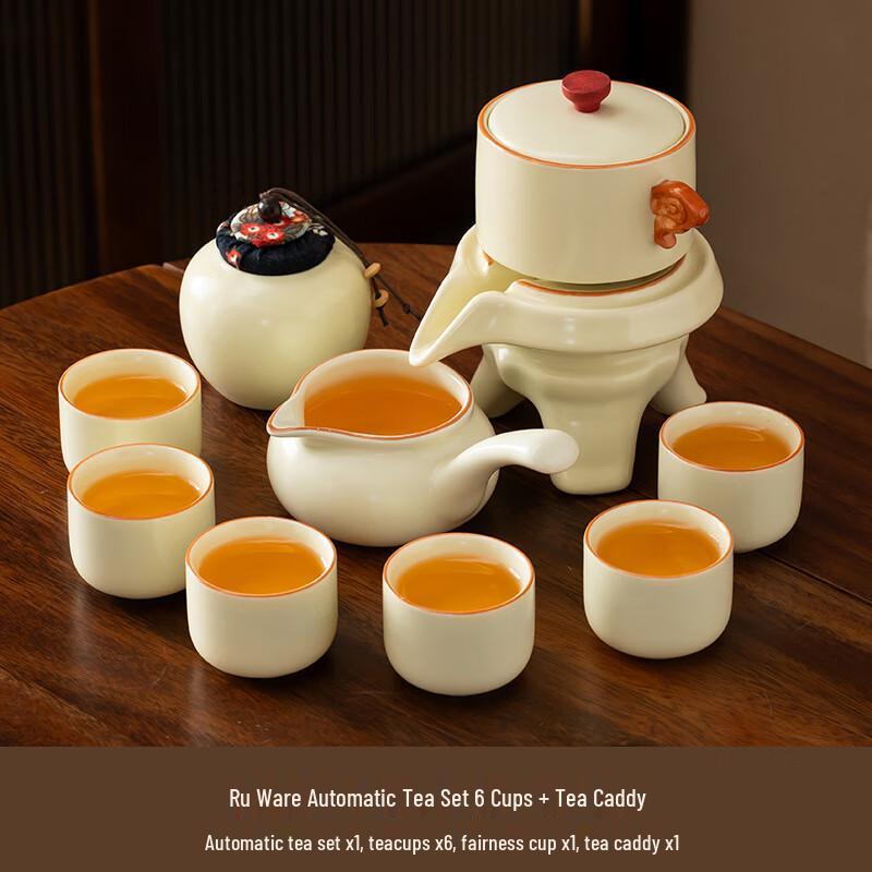 ChaXun Light Luxury Ru Kiln Automatic Tea Set