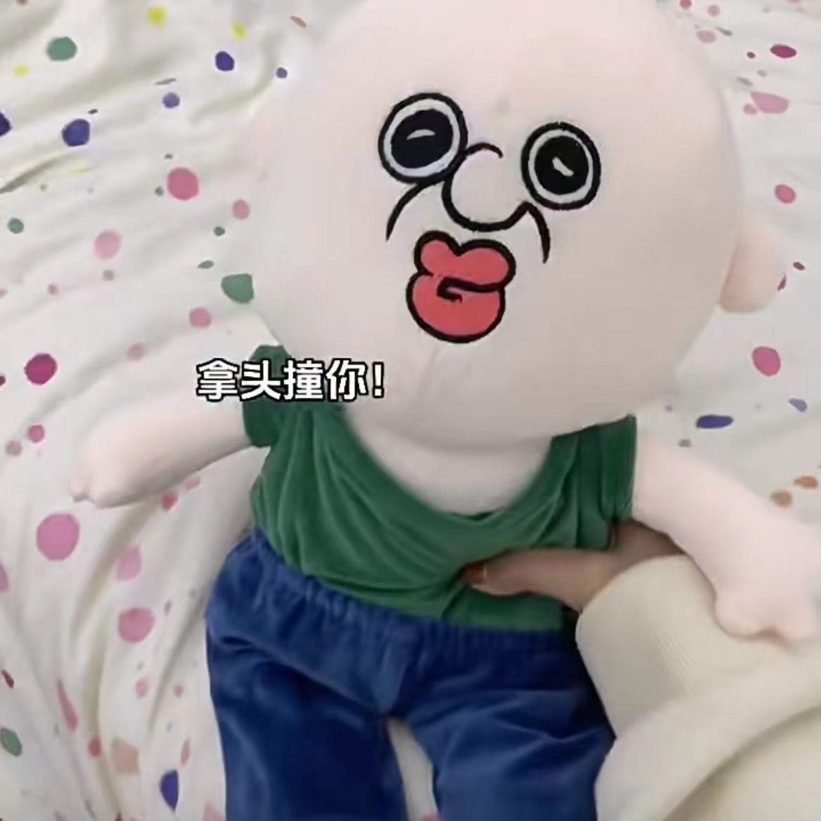 

Funny Bang Bang doll sleeping soothing plush toy soft gift toy for children girlfriend 55cm