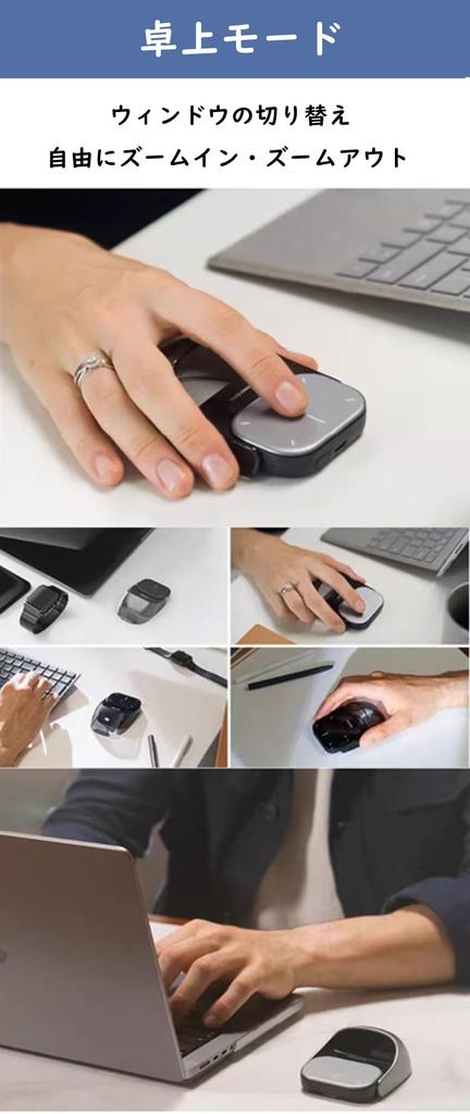 Cheerdots2 Multifunctional Aerial Mouse, Presentation Tool, Detachable TabletopAerial Mode, Compatible with Windows and Mac, Touchpad Function, USB