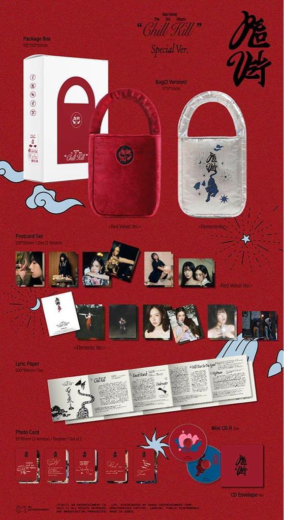 [USED] Red Velvet Chill Kill Bag Element Ver Silver