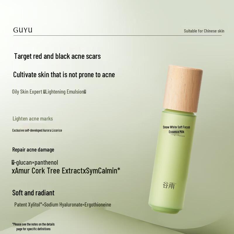 

Guyu Snow Muscle Brightening Lotion