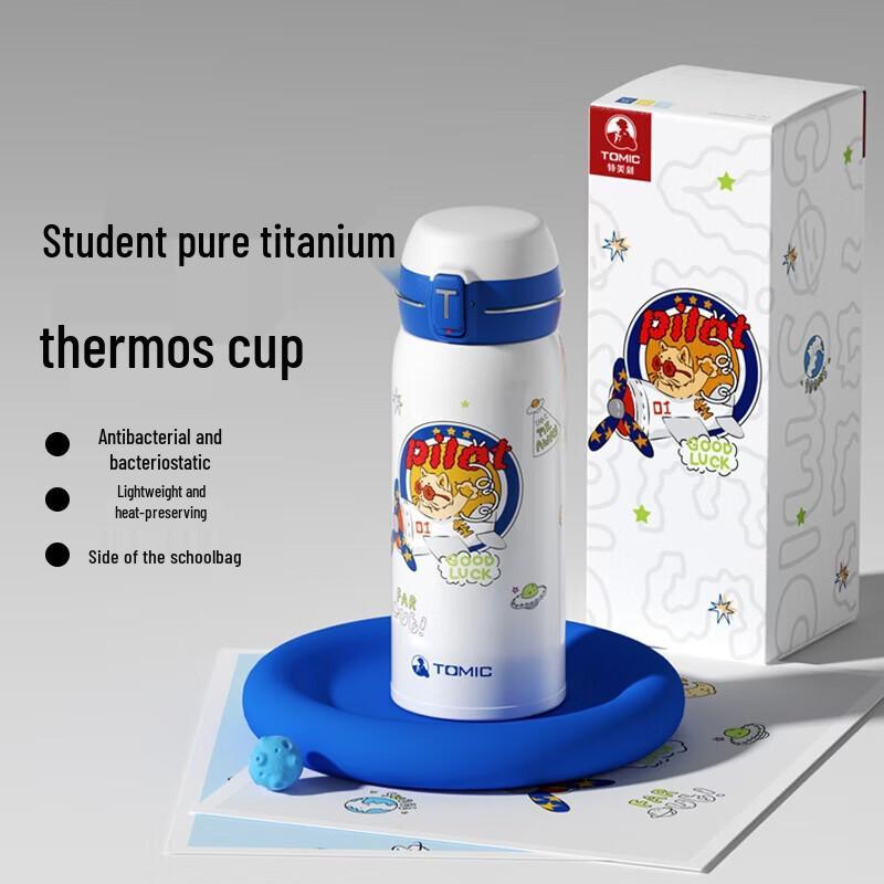 

TOMIC Outdoor Pure Titanium Thermos Cup