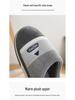 Men's and Women's Non-Slip Thick-Soled Cotton Slippers – Cozy Fur for Indoor Use In Autumn and Winter