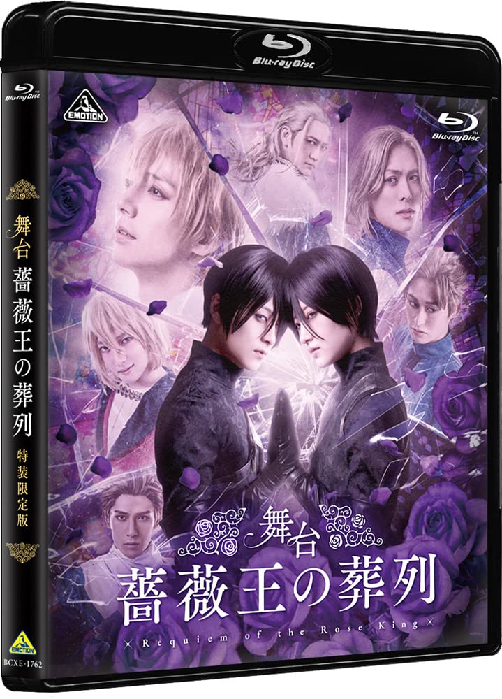 

Спектакль Реквием Короля Роз [Blu-ray]