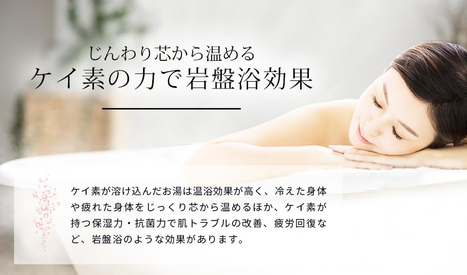 Sakuya Shizuku Silicon Bath Contains Rock Far Highly Additives, 20-Pack Set, Silica, Fragrance-Free, Additive-Free, Bath, Infrared, Moisturizing,