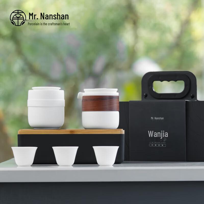 Nanshan Xiansheng Wanxiang Ceramic Car Tea Set