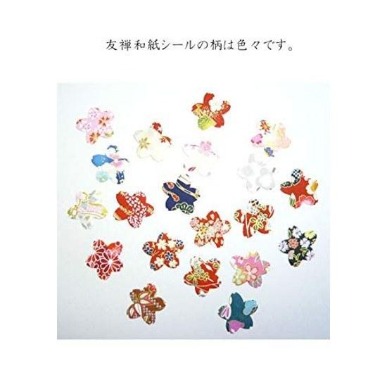 Washi Kawa Sumi Tokusen Tezome Kyo Yuzen Chiyogami Seal (20 Pieces Sakura)