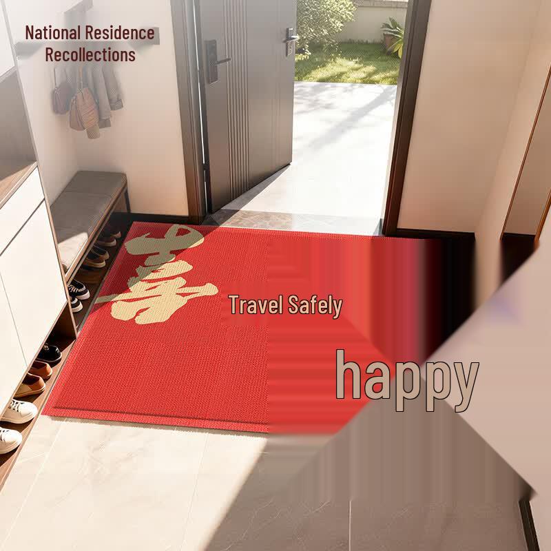 Chinese Style Anti-Slip Entrance Doormat