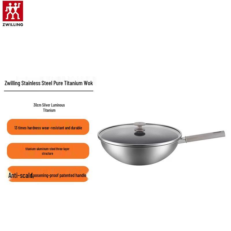 ZWILLING 30cm Pure Titanium Wok
