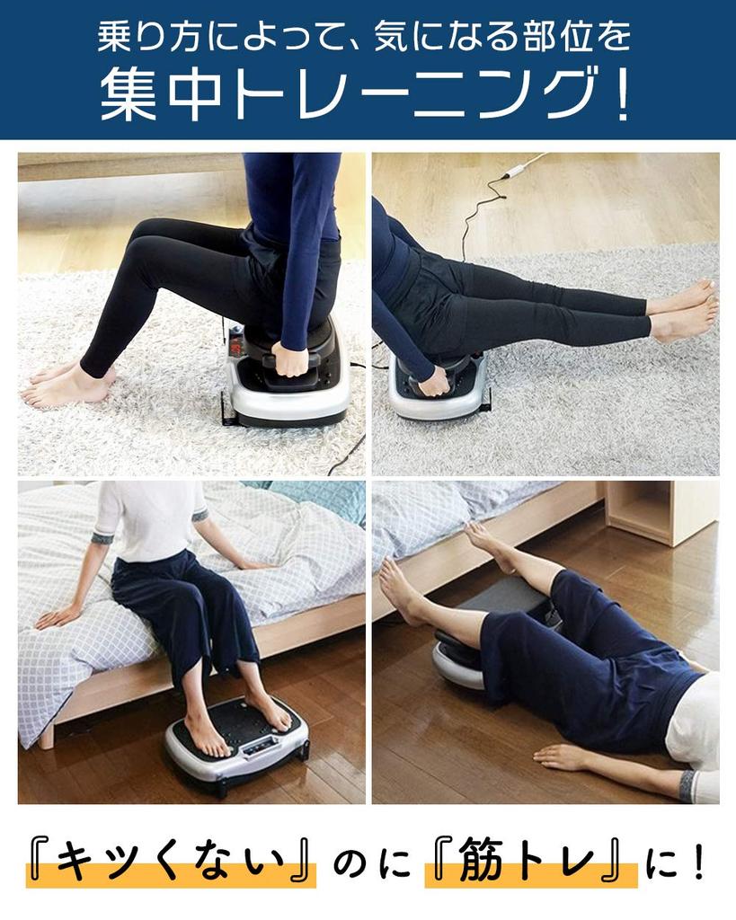 Life Fit Trainer 2Way Fit001 Vibration Diet Bubbling Fitness Muscle Aerobic 5 Program 32 Vibration Adjustment Levels Year [Genuine Product] Machine,