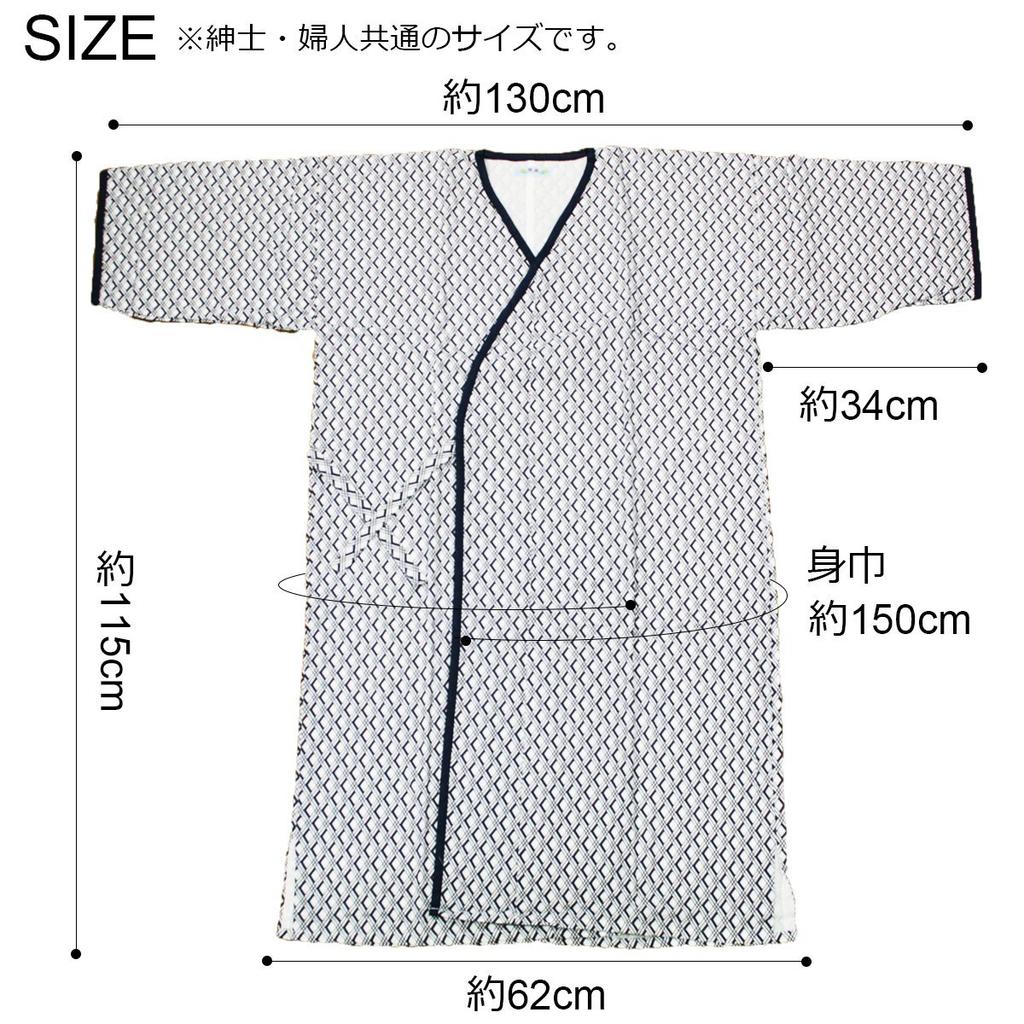 Gauze 1 Made In Perfect for and Nursing Loungewear [Reveur] Sleepwear, 3/4 Sleeve, Piece, Japan, Men's, Pajamas, Hospitalization, Care. (2460, Men's)