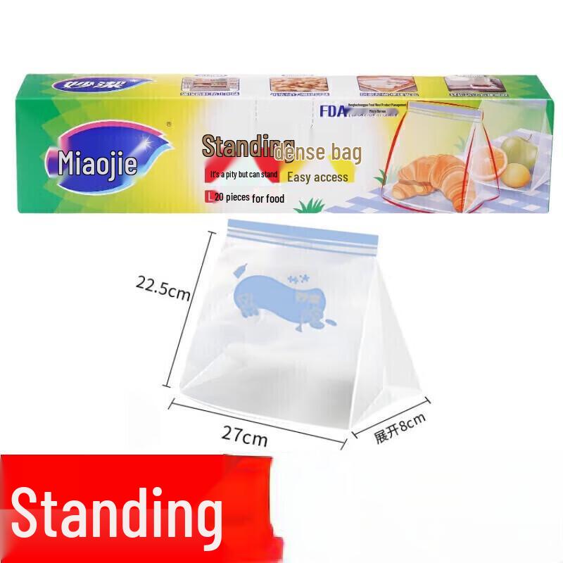 Miaojie Sealable Food Storage Bags 200 pieces L 1790₽