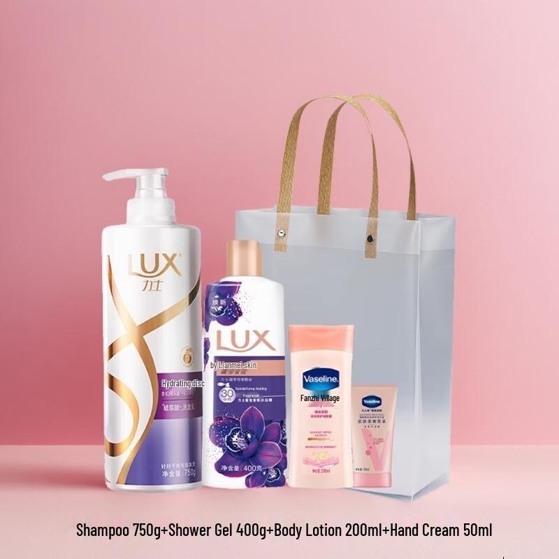 LUX Hydrating Smooth Hair & Body Care Gift Set
