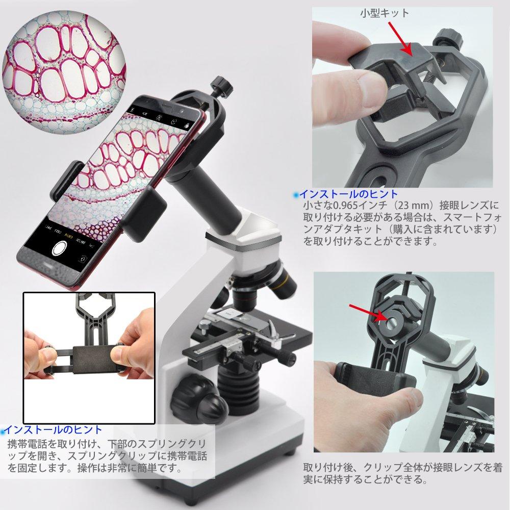 ANQILAFU Universal Cell Phone Adapter Mount Compatible with Spotting and Microscope for Recording Fits Eyepieces Diameter Advanced Plastic Material -