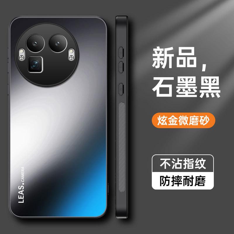 Applicable To OPPO RealmeGT8Pro Gold Matte Mobile Phone Case RealmeGT7 Matte Anti-drop Protective Case