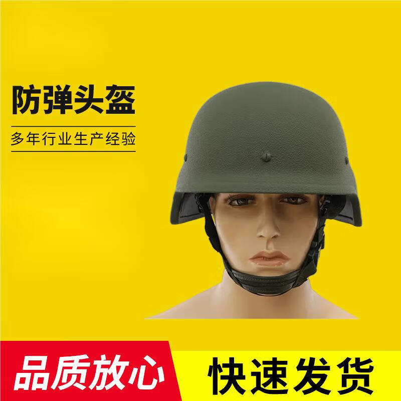 Fengqiying Aramid Ballistic Training Helmet