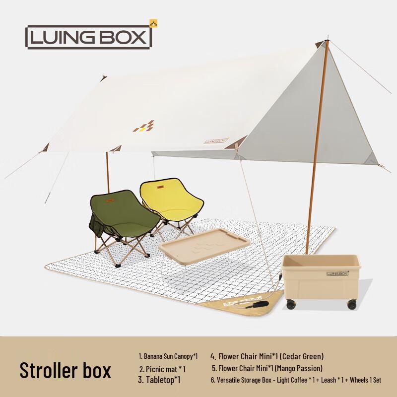 LUING BOX Multifunction Camping & Utility Cart