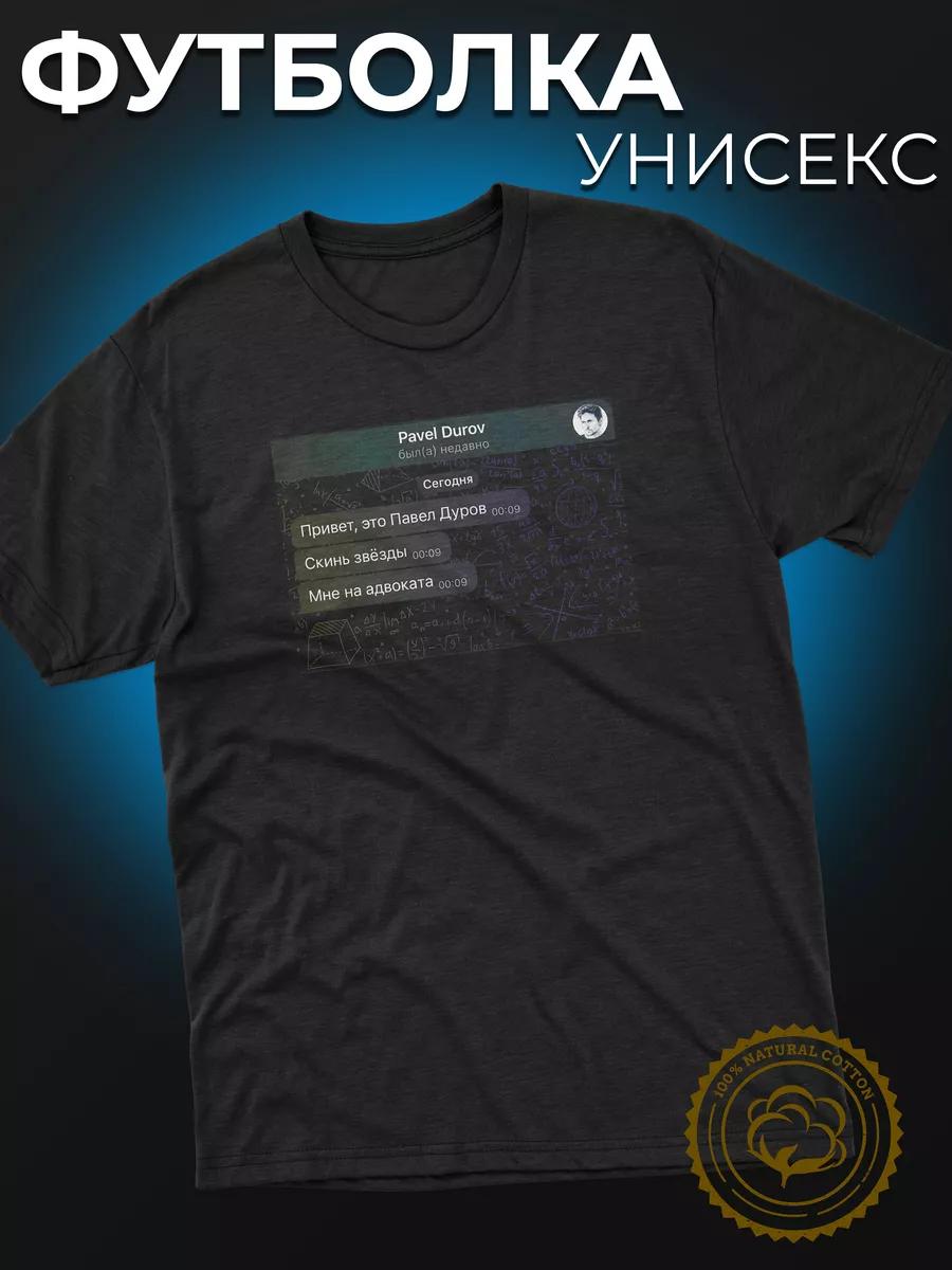 May 9 T-shirt 4XL