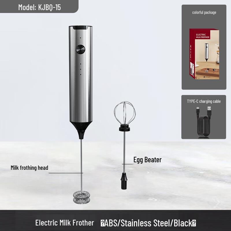 Lilang H1 Rechargeable Electric Milk Frother