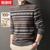 Hengyuanxiang Men's Pure Wool Round Neck Sweater