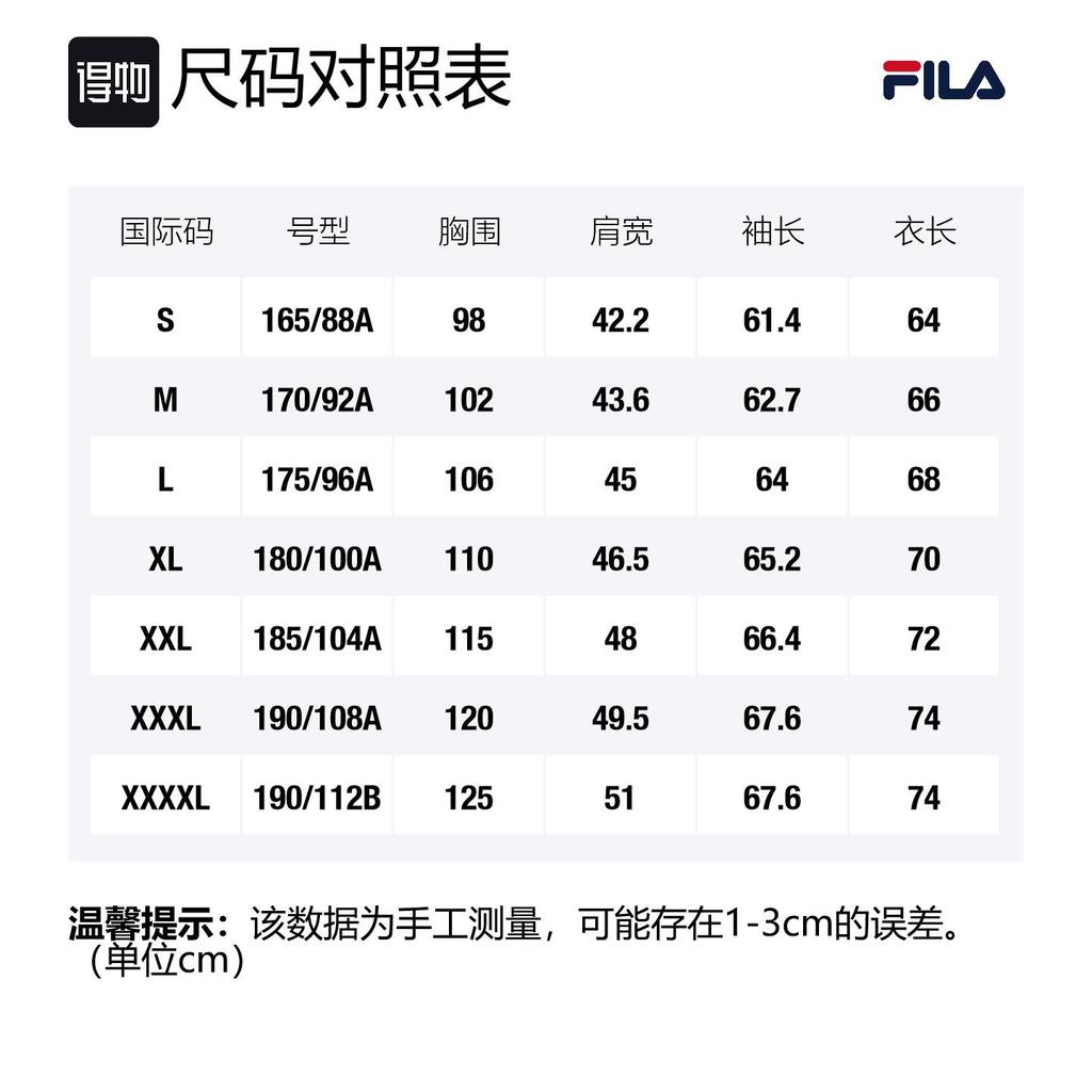 FILA Jackets Men's Blue Hooded Moderate Other A11M241509FNV