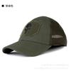 Men Outdoor Tactical Camouflage Skull Embroidered Mesh Baseball Peaked Cap