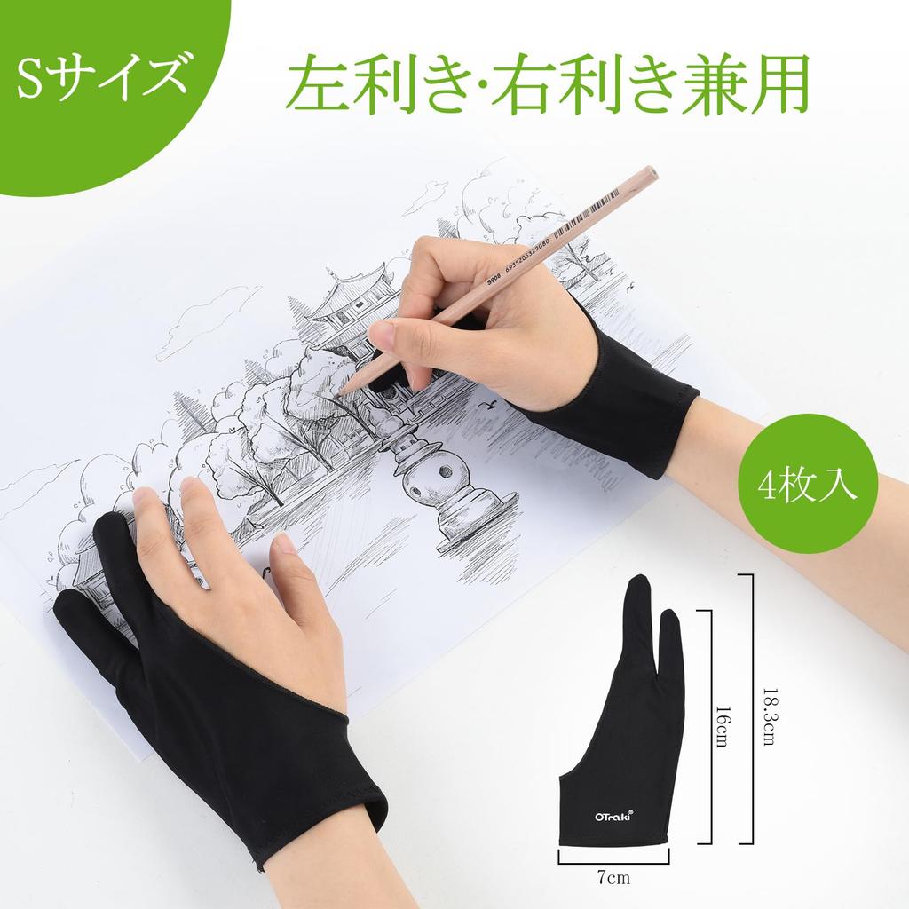 4 7 X for S Leica Fiber Paint Drawing for LCD Pens and Black [OTraki] Two-finger Gloves, Pieces, 18.3 Cm, Kids, Size, Stain-resistant, Breathable,