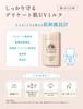 ANESSA Perfect UV Mild Milk a Sunscreen 60mL [Old Product]