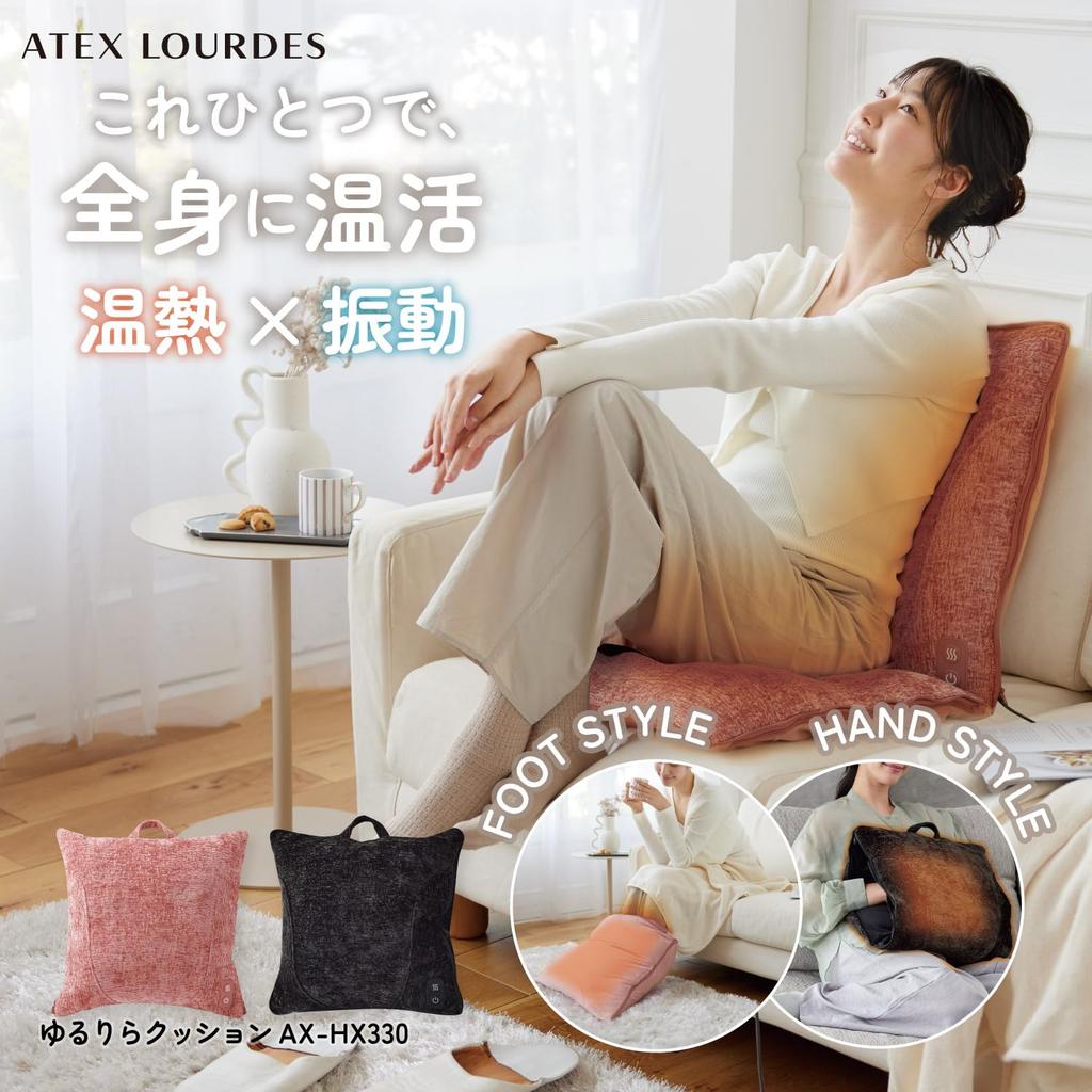 ATEX Lourdes Yururira Heating and Vibrating Cushion, Pink (AX-HX330pk) for Back, Waist, Hands, and Feet