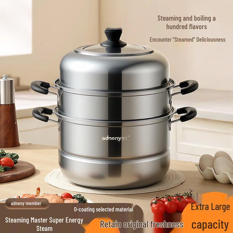 Adneny Multi-function Steamer Pot