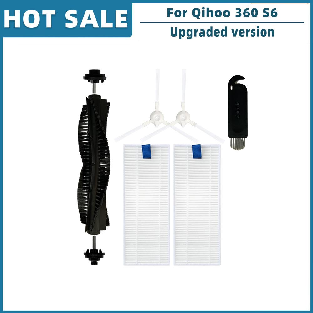 Dla Qihoo 360 S6 Robot Odkurzacz Części Zamienne Akcesoria Wałek Główny Szczotka Boczna Filtr Hepa Ścierka Mopująca
